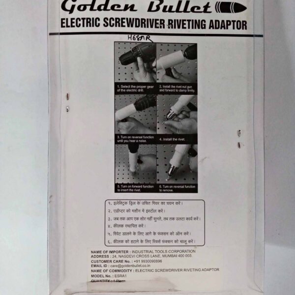 GOLDEN BULLET ELECTRIC SCREWDRIVER RIVETING ADAPTOR - Image 6