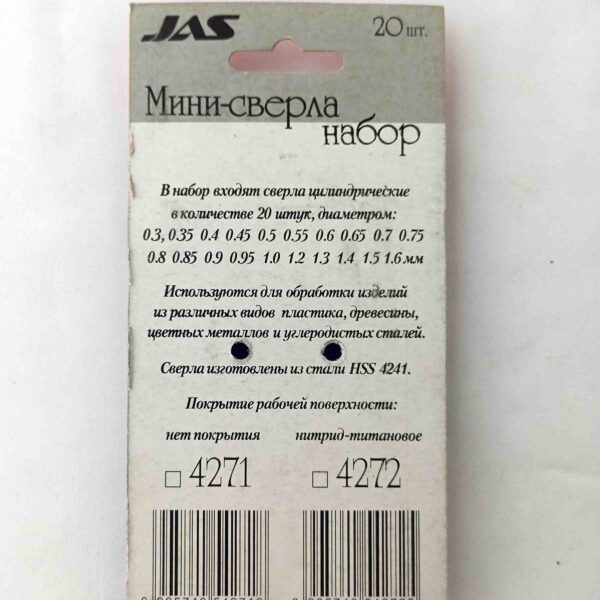 JAS Heavy Duty Professional 20Pcs 0.3-1.6mm Shank Mini Micro Drill Bit Set - Image 3