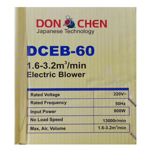 DON CHEN 800 W ABS PVC Plastic Heavy Duty Electric Air Blower DCEB60 - Image 10